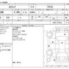 toyota estima 2006 -TOYOTA--Estima DBA-ACR50W--ACR50-7019664---TOYOTA--Estima DBA-ACR50W--ACR50-7019664- image 3