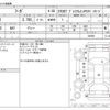 nissan fuga 2010 -NISSAN--Fuga DBA-KY51--KY51-204908---NISSAN--Fuga DBA-KY51--KY51-204908- image 3