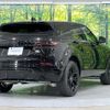 land-rover range-rover-evoque 2020 CFJ1582059 image 16