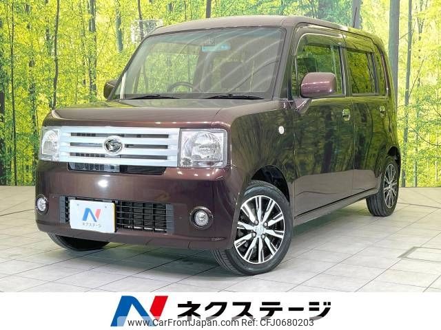 daihatsu move-conte 2016 -DAIHATSU--Move Conte DBA-L575S--L575S-0232132---DAIHATSU--Move Conte DBA-L575S--L575S-0232132- image 1