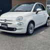 fiat 500 2022 CFJ1546025 image 17