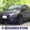 honda vezel 2015 quick_quick_DAA-RU3_RU3-1110896 image 1