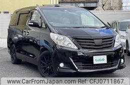 toyota alphard 2014 -TOYOTA--Alphard DBA-GGH20W--GGH20-8084854---TOYOTA--Alphard DBA-GGH20W--GGH20-8084854-