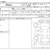 mitsubishi ek 2013 -MITSUBISHI--ek Custom DBA-B11W--B11W-0019125---MITSUBISHI--ek Custom DBA-B11W--B11W-0019125- image 3