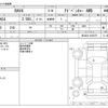 toyota rav4 2022 -TOYOTA--RAV4 6BA-MXAA54--MXAA54-2035279---TOYOTA--RAV4 6BA-MXAA54--MXAA54-2035279- image 3