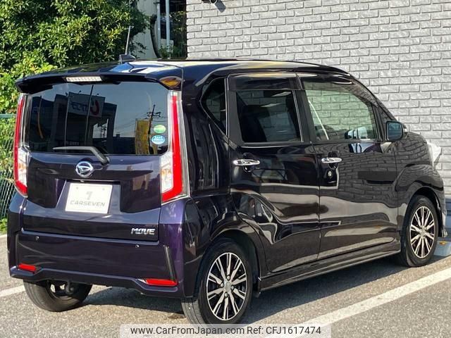 daihatsu move 2015 CFJ1617474 image 2