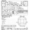 toyota estima 2013 -TOYOTA--Estima ACR50W-7122483---TOYOTA--Estima ACR50W-7122483- image 3