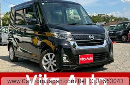 nissan dayz-roox 2019 CFJ1563043