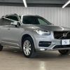 volvo xc90 2016 CFJ1854306 image 16