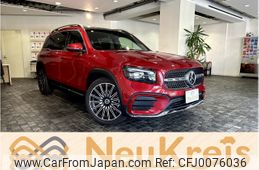 mercedes-benz glb-class 2023 -MERCEDES-BENZ--Benz GLB 3DA-247613M--W1N2476132W341***---MERCEDES-BENZ--Benz GLB 3DA-247613M--W1N2476132W341***-