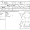 honda n-box 2014 -HONDA 【野田 580ｱ1234】--N BOX DBA-JF1--JF1-1304443---HONDA 【野田 580ｱ1234】--N BOX DBA-JF1--JF1-1304443- image 3