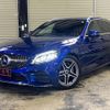 mercedes-benz c-class-station-wagon 2020 quick_quick_205214_W1K2052142G004157 image 8