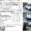 suzuki carry-truck 1999 CFJ1823863 image 3