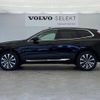 volvo xc60 2022 -VOLVO--Volvo XC60 5AA-UB420TXCM--YV1UZL1M9P1192771---VOLVO--Volvo XC60 5AA-UB420TXCM--YV1UZL1M9P1192771- image 19