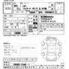 isuzu forward 2019 CFJ1642522 image 3