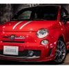 fiat fiat-others 2011 CFJ1558453 image 1