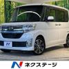 daihatsu tanto 2015 -DAIHATSU--Tanto DBA-LA600S--LA600S-0316972---DAIHATSU--Tanto DBA-LA600S--LA600S-0316972- image 1