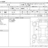 nissan note 2020 -NISSAN--Note DBA-E12--E12-702490---NISSAN--Note DBA-E12--E12-702490- image 3