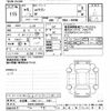 mitsubishi ek-wagon 2024 CFJ1669582 image 3