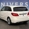 mercedes-benz b-class 2018 -MERCEDES-BENZ--Benz B Class DBA-246242--WDD2462422J534419---MERCEDES-BENZ--Benz B Class DBA-246242--WDD2462422J534419- image 14