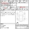toyota noah 2015 quick_quick_ZRR80W_ZRR80-0169859 image 21