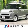 daihatsu move-canbus 2023 CFJ1756290 image 1
