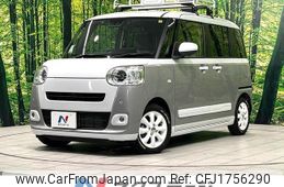 daihatsu move-canbus 2023 CFJ1756290