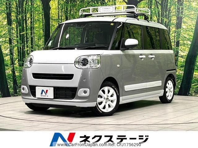 daihatsu move-canbus 2023 CFJ1756290 image 1