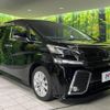 toyota vellfire 2017 -TOYOTA--Vellfire DBA-AGH30W--AGH30-0127472---TOYOTA--Vellfire DBA-AGH30W--AGH30-0127472- image 16