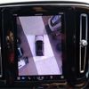 volvo volvo-others 2023 CFJ1804516 image 17