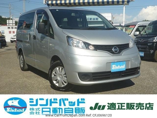 nissan nv200-vanette 2021 -NISSAN 【船橋 400ｻ2677】--NV200 VM20--164740---NISSAN 【船橋 400ｻ2677】--NV200 VM20--164740- image 1