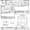 volkswagen up 2013 CFJ1806793 image 3