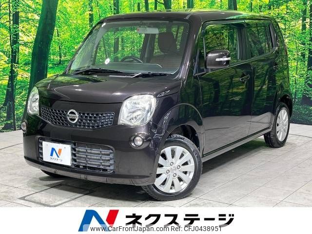 nissan moco 2015 -NISSAN--Moco DBA-MG33S--MG33S-683686---NISSAN--Moco DBA-MG33S--MG33S-683686- image 1