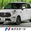 daihatsu cast 2021 -DAIHATSU--Cast 5BA-LA250S--LA250S-0211843---DAIHATSU--Cast 5BA-LA250S--LA250S-0211843- image 1