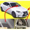 lexus is 2015 -LEXUS--Lexus IS DBA-ASE30--ASE30-0001783---LEXUS--Lexus IS DBA-ASE30--ASE30-0001783- image 14