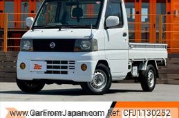 nissan clipper-truck 2005 -NISSAN--Clipper Truck GBD-U72T--U72T-0105123---NISSAN--Clipper Truck GBD-U72T--U72T-0105123-