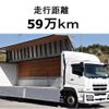 mitsubishi-fuso super-great 2013 CFJ1071203 image 1