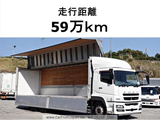 mitsubishi-fuso super-great 2013 CFJ1071203 image 1