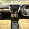 toyota alphard 2020 CFJ1671642 image 2