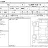 lexus gs 2020 -LEXUS 【新潟 301ﾊ4264】--Lexus GS DAA-AWL10--AWL10-7006899---LEXUS 【新潟 301ﾊ4264】--Lexus GS DAA-AWL10--AWL10-7006899- image 3