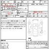 honda shuttle 2017 quick_quick_GP7_GP7-1105005 image 18