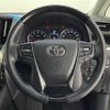 toyota alphard 2015 -TOYOTA--Alphard DBA-AGH35W--AGH35-0007603---TOYOTA--Alphard DBA-AGH35W--AGH35-0007603- image 7