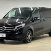 mercedes-benz v-class 2015 -MERCEDES-BENZ--Benz V Class LDA-447811--WDF44781123090577---MERCEDES-BENZ--Benz V Class LDA-447811--WDF44781123090577- image 15