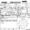 toyota vitz 2016 -TOYOTA 【岡山 502た2778】--Vitz KSP130-2173476---TOYOTA 【岡山 502た2778】--Vitz KSP130-2173476- image 3