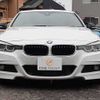 bmw 3-series 2016 CFJ9237348 image 14