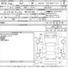 nissan serena 2016 -NISSAN 【岐阜 303に6596】--Serena GFC27-003173---NISSAN 【岐阜 303に6596】--Serena GFC27-003173- image 3