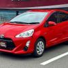 toyota aqua 2015 -TOYOTA--AQUA NHP10--2463244---TOYOTA--AQUA NHP10--2463244- image 1