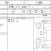 toyota harrier 2017 quick_quick_DBA-ASU60W_0001498 image 6