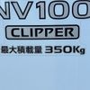 nissan clipper-van 2020 -NISSAN--Clipper Van HBD-DR17V--DR17V-447726---NISSAN--Clipper Van HBD-DR17V--DR17V-447726- image 4