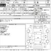 toyota voxy 2018 -TOYOTA 【とちぎ 300ま2080】--Voxy ZRR80W-0468818---TOYOTA 【とちぎ 300ま2080】--Voxy ZRR80W-0468818- image 3